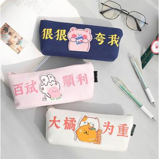 hộp bút vải động vật in chữ Hb153 hộp bút cute