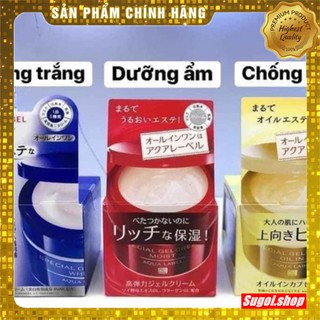Kem dưỡng da Shiseido Aqualabel 5in1 sẵn 2 màu