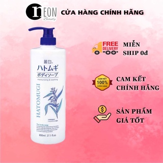 Sữa tắm trắng da, dưỡng ẩm ý dĩ Hatomugi Nhật Bản 800ml