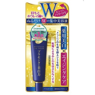 Kem mắt Meishoku Whitening Eye Cream