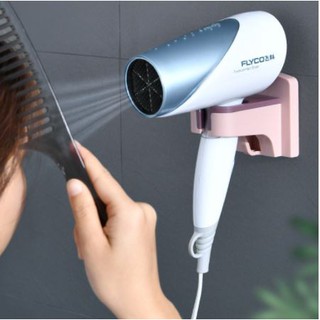 Giá đỡ máy sấy tóc dán tường siêu tiện dụng