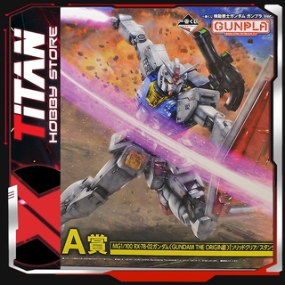 Mô hình Lắp Ráp Nhựa Gunpla MG 1/100 RX-78-02 Gundam The Origin Ver. ("Ichiban Kuji Ver.2.0" Lotto Prize A) Bandai Japan