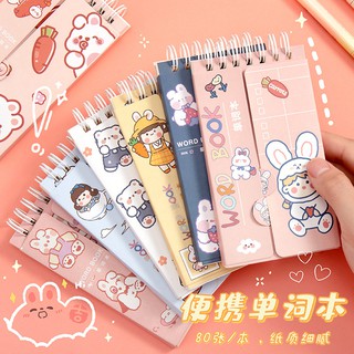 Sổ học từ vựng ngoại ngữ, Sổ ghi nhớ