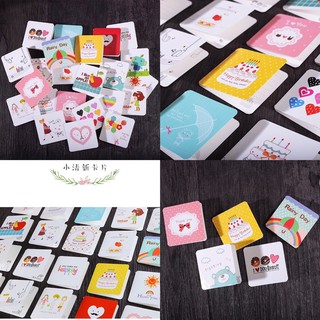 Thiệp xinh (giao ngẫu nhiên mẫu)
