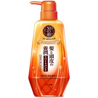 DẦU XẢ MEGUMI SMOOTH AND MOIST MỀM MƯỢT VÀ DƯỠNG ẨM 400ML