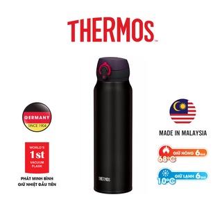 Bình giữ nhiệt số 1 Nhật Bản Thermos nút bấm, Trọng lượng siêu nhẹ, chất liệu thép không gỉ. Hàng chính hãng 100%