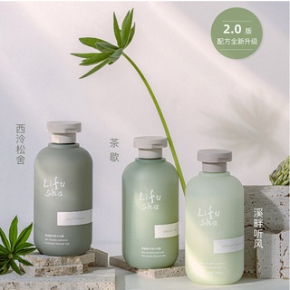 PVN35597 Sữa tắm nước hoa thư giãn Lifusha chai 300ml T2
