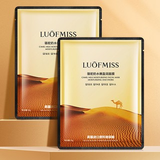 Mặt Nạ LuôFMISS Sữa Lạc Đà Dưỡng Ẩm Làm Trắng Và Sáng Da