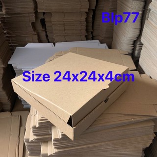 Hộp carton đựng bánh pizza size 24x24x4cm