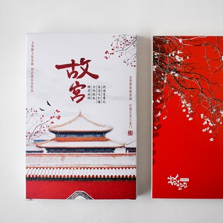 Hộp 30 tấm thiệp, postcard Cố Cung, tử cấm thành