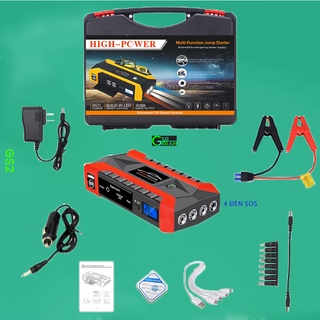 Bộ kích nổ và sạc acquy xe hơi đa năng - BỘ sạc Dự Phòng Kiêm Bộ Kích Bình Ắc Quy Khởi Động Xe Ô Tô