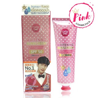 Kem chống nắng trắng da Cathy Doll SPF50 PA+++