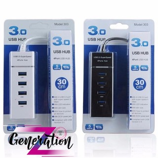 HUB USB 4 PORT 3.0 - BỘ CHIA 4 CỔNG USB 3.0