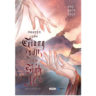 Sách - Nguyện Lấy Giang Sơn Làm Sính Lễ (Tập 1 + 2)