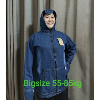 ( GIÁ BUÔN)Áo chống nắng bigsize vải Jeans F98 VNXK+ Tặng 1 khẩu trang