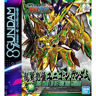 Mô Hình Lắp Ráp SD Tam Quốc 32 Long Xian Liu Bei Unicorn Gundam