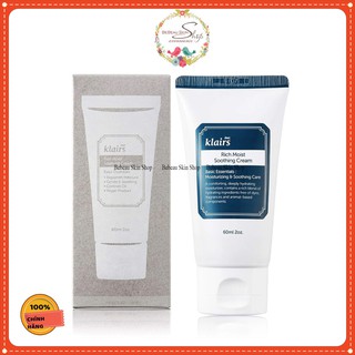 Kem dưỡng ẩm Klairs / Đại Lý Chính Hãng / Kem Dưỡng Ẩm Klairs Rich Moist Soothing Cream 80ml