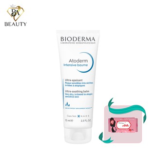 Kem dưỡng ẩm chuyên sâu cho da rất khô và viêm da cơ địa Bioderma Atoderm Intensive Baume - 75ml - 2083