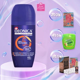 Lăn khử mùi Deonica công nghệ Smart- Control với viên nang hoạt tính dành cho nam 50ml