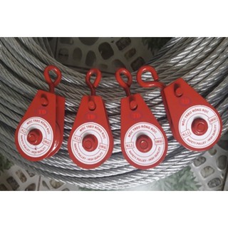 Ròng Rọc Treo Cáp 30kg - 50kg - 100kg - 200kg đủ các loại