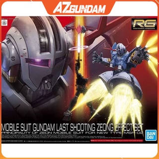 RG Mobile Suit Gundam Last Shooting Zeong Effect Set Mô Hình Nhân Vật Gundam Anime Model Kit Chính hãng Tỉ Lệ 1/144