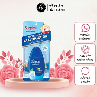 Kem Chống Nắng Giải Nhiệt Da Sunplay Super Cool SPF50 PA+++ Hàng Chính Hãng Bảo Vệ Da Tránh Tia Cực Tím - HT088
