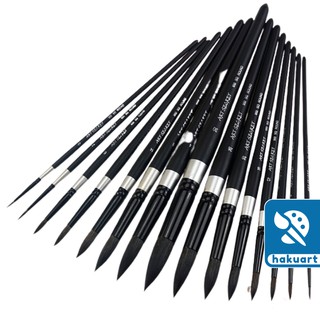 Cọ Vẽ Màu Nước ART SECRET Lông Sóc Thân Đen 950 - Hakuart
