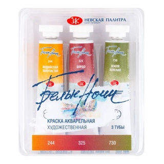 [DA ĐEN] Set 3 Màu Nước White Nights Peony (244 325 730)