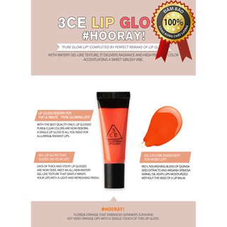 SON BÓNG CÓ MÀU [3CE] LIP GLOSS #HOORAY