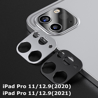 Ốp Bảo Vệ Ống Kính Máy Ảnh Bằng Kim Loại Cho iPad Pro 11 12.9 2021 iPad Pro 11/12.9 2020