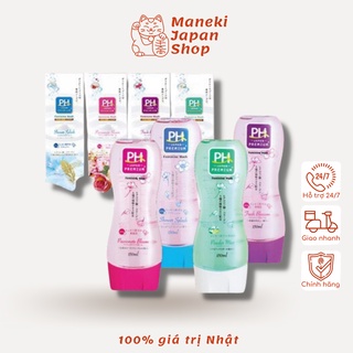 Dung dịch vệ sinh phụ nữ PH Care Premium Siêu thơm hàng nội địa Nhật 150ml