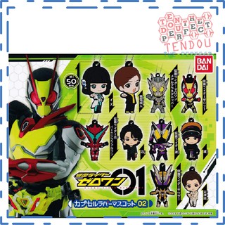 Móc Khóa Cao Su Kamen Rider Zero-One