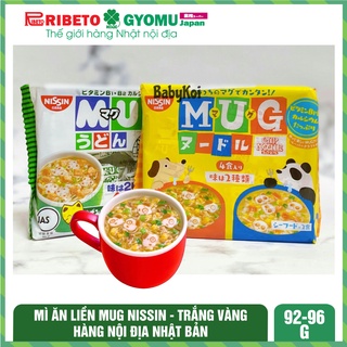 Mỳ Mug Nissin, Mì Mug ăn dặm cho Bé màu vàng/ màu trắng 96gam - Hàng nội địa Nhật Bản