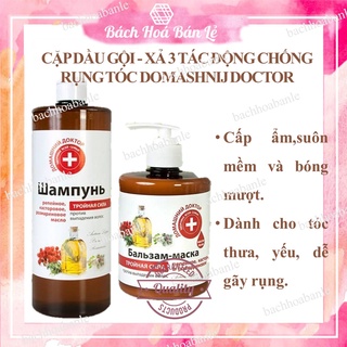 Cặp Dầu Gội - Xả 3 TÁC ĐỘNG CHỐNG RỤNG TÓC Domashnij Doctor