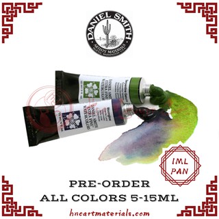[Pre Order] Daniel Smith tuýp màu lẻ