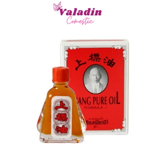 Dầu Thái SIANG PURE OIL Menthol Peppermint 7CC (Dầu Gió Đỏ Chai Lớn)