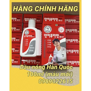 Mẫu mới - Dầu nóng Hàn Quốc HSD 07.2024