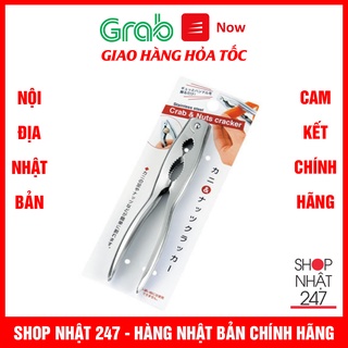 Kìm kẹp càng cua, kẹp đồ ăn cứng Echo NỘI ĐỊA NHẬT BẢN