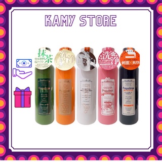 Nước súc miệng Propolinse 600ml Nhật Bản xúc miệng trắng răng Nhật