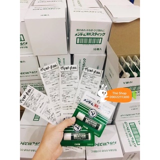 Son dưỡng môi Menturm Omi Medicated Stick Nhật Bản
