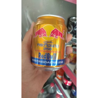 Nước tăng lực Redbull Nhập khẩu Thái Lan 250ml