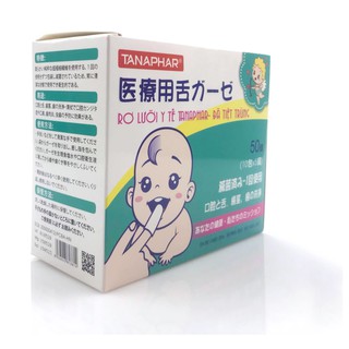 Gạc rơ lưỡi tiệt trùng Tanaphar cho em bé 50 cái/ hộp - Rơ lưỡi y tế TANAPHAR cho bé đã được tiệt trùng
