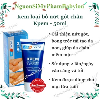 KEM LOẠI BỎ NỨT GÓT CHÂN KPEM_KEM  NỨT GÓT CHÂN NGA