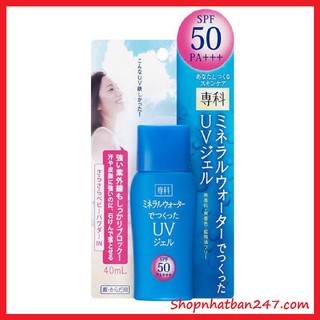 Kem chống nắng Shiseido Mineral Water SPF 50/PA+++ 40ml - 100% Authentic