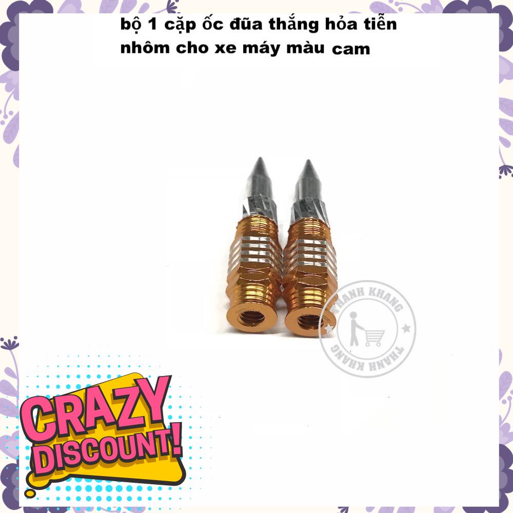 Bộ 1 cặp ốc đũa thắng hỏa tiễn nhôm, gắn mọi loại xe máy( cho cả exciter, winner)..màu cam thanh khang 006001273 (1 cặp)
