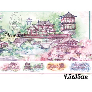 [Chiết] Washi tape 4,5x35cm, băng keo dán trang trí họa tiết cảnh vật cổ phong bốn mùa tranh washi Mono_box