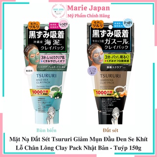 Mặt Nạ Đất Sét Tsururi Giảm Mụn Đầu Đen Se Khít Lỗ Chân Lông Clay Pack Nhật Bản - Tuýp 150g