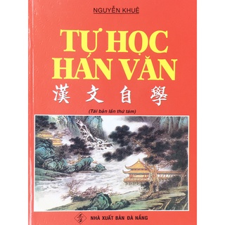 Sách - Tự học hán văn