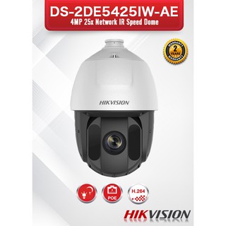 Camera IP SpeedDome quay quét 4MP HIKVISION, PTZ DS-2DE5425IW-AE, Zoom số 16x, zoom quang 25x (chính hãng Hikvision VN)