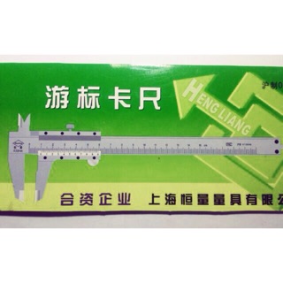 Thướt kẹp nhiều loại